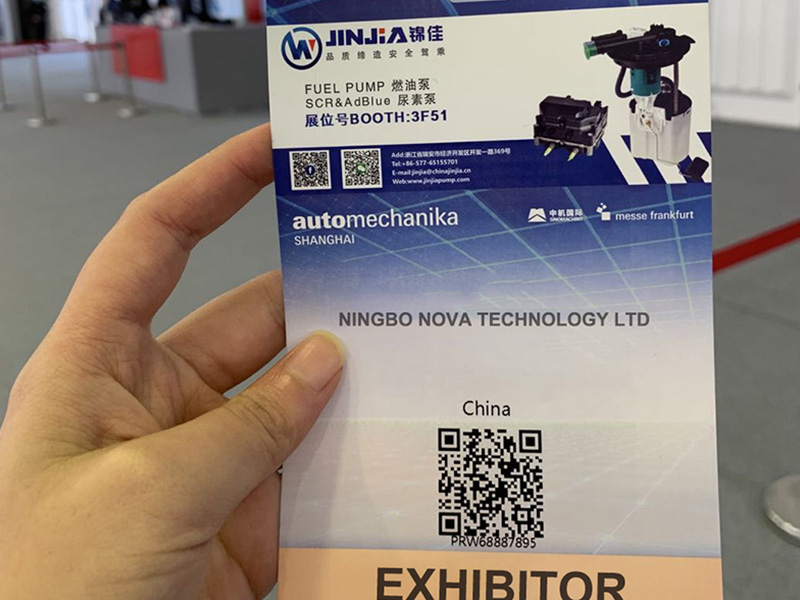 Automechanika 상하이 2020